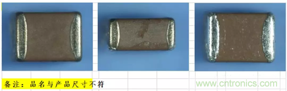 教你識別假冒MLCC，避免企業(yè)巨額損失