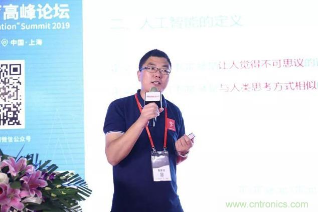 OFweek 2019 AI+教育高峰論壇完美落幕！