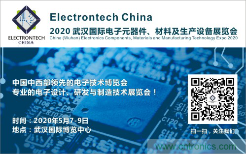 萬億級電子元件強勢來襲，武漢國際電子元器件、材料及生產(chǎn)設(shè)備展覽會將于2020年舉辦