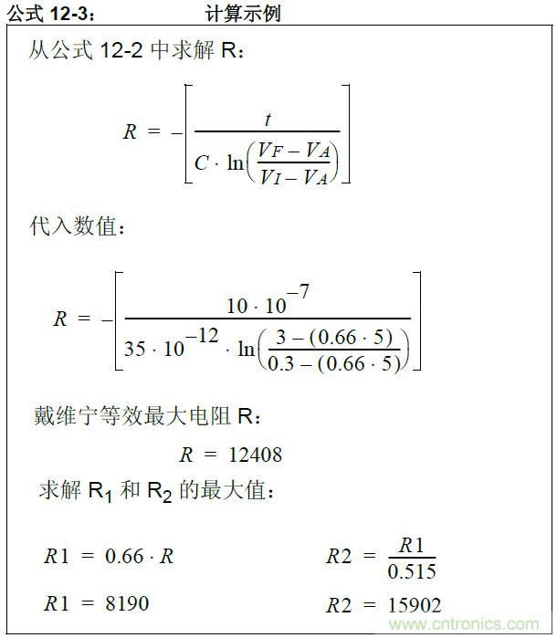 收藏！5V轉(zhuǎn)3.3V電平的19種方法技巧