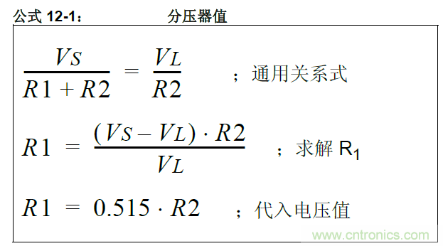 收藏！5V轉(zhuǎn)3.3V電平的19種方法技巧