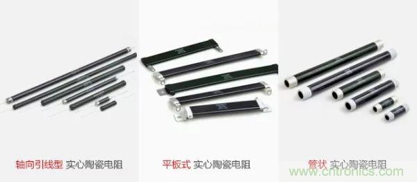 常見(jiàn)電阻器分類，你真的知道嗎？