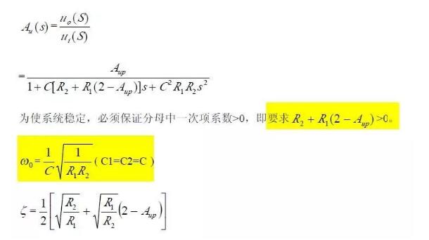一文看懂低通、高通、帶通、帶阻、狀態(tài)可調(diào)濾波器