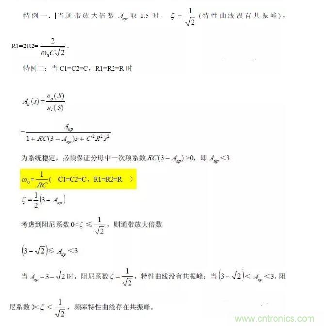 一文看懂低通、高通、帶通、帶阻、狀態(tài)可調(diào)濾波器