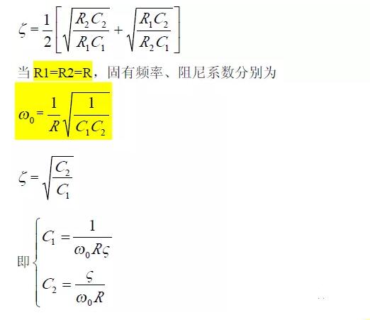 一文看懂低通、高通、帶通、帶阻、狀態(tài)可調(diào)濾波器