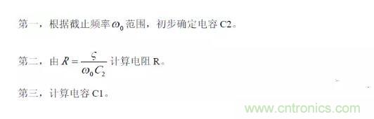 一文看懂低通、高通、帶通、帶阻、狀態(tài)可調(diào)濾波器