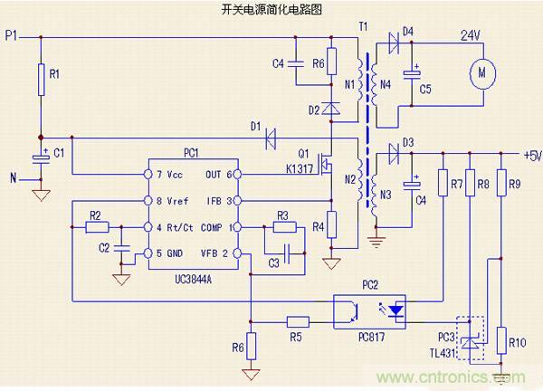 開關(guān)電源為什么要接地？