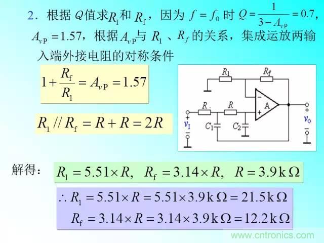 濾波電路大全，收藏以備不時之需！