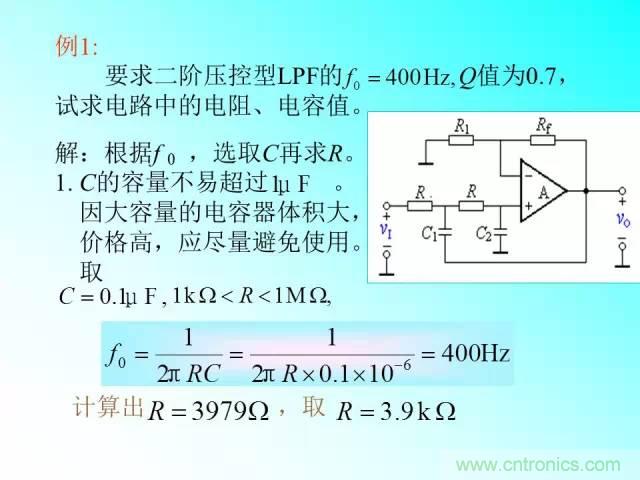 濾波電路大全，收藏以備不時之需！