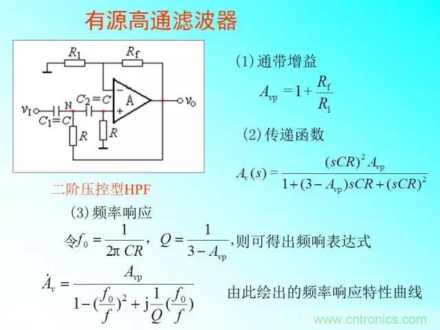 濾波電路大全，收藏以備不時之需！