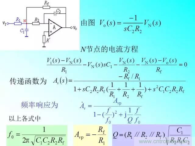 濾波電路大全，收藏以備不時之需！