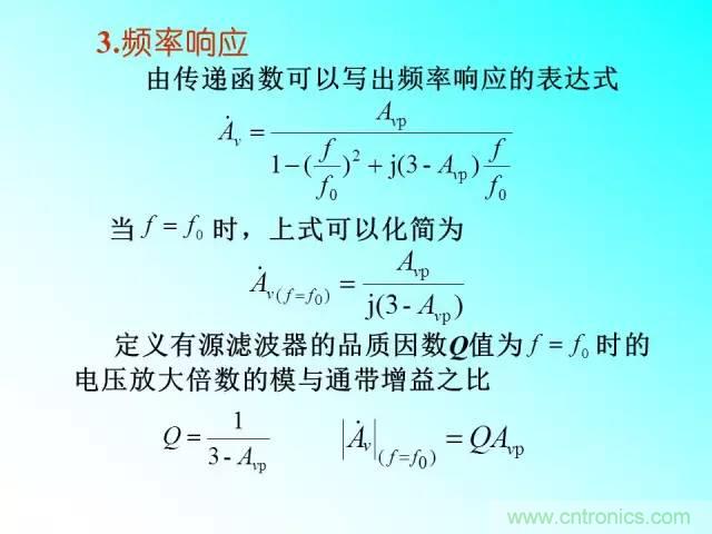 濾波電路大全，收藏以備不時之需！
