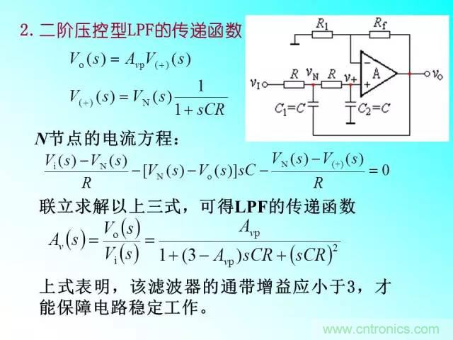 濾波電路大全，收藏以備不時之需！
