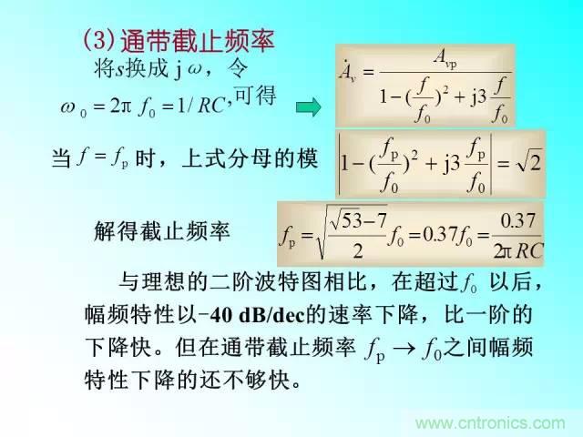 濾波電路大全，收藏以備不時之需！