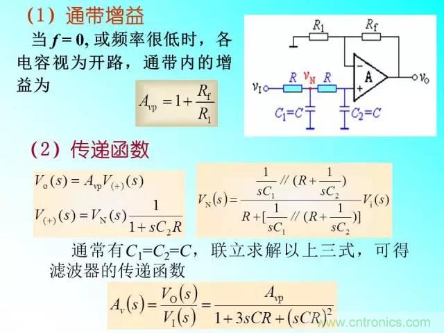 濾波電路大全，收藏以備不時之需！