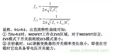 很完整的LLC原理講解，電源工程師收藏有用！?