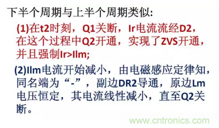 很完整的LLC原理講解，電源工程師收藏有用！?