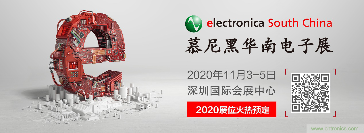 倒計(jì)時(shí)1周年丨慕尼黑華南電子展點(diǎn)燃行業(yè)新熱潮，展位銷售超出預(yù)期！