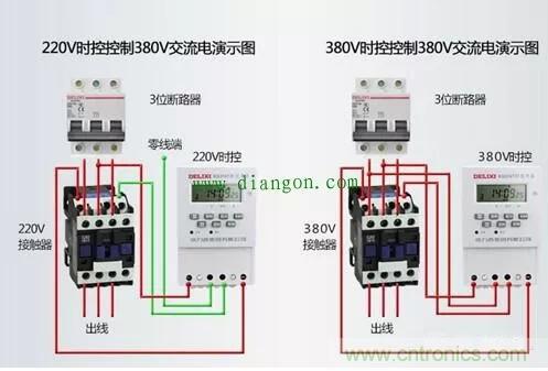 三相電變成兩相電的接線方法，超實(shí)用！