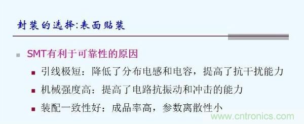 元器件應(yīng)用可靠性如何保證，都要學(xué)習(xí)航天經(jīng)驗(yàn)嗎？