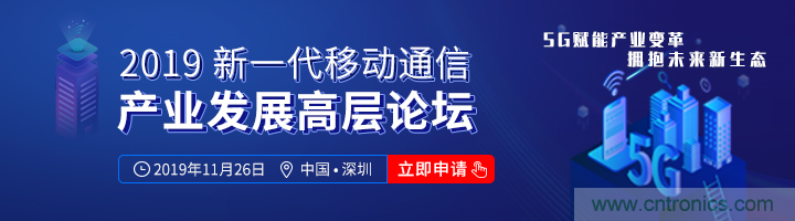 5G應(yīng)用即將到來 我們該如何擁抱未來？