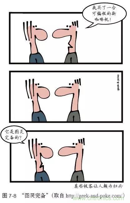 終于找到了一篇文章！通俗地講解計算機工作原理