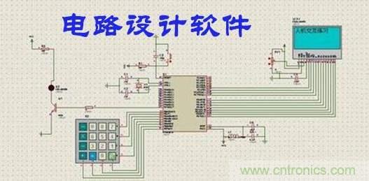 工程師離不開的那些電路設計工具，你用過幾個？