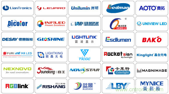 2020年最值得期待的LED展會，了解一下？