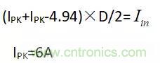 輸入電容及DCM、CCM、QR變壓器計(jì)算?。。? title=