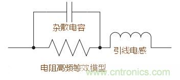 無感電阻真的無感么？