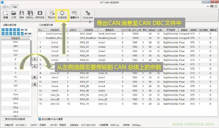 如何將WT-CAN適配器接入到CAN總線網(wǎng)絡(luò)中去 如何將WT-CAN適配器接入到CAN總線網(wǎng)絡(luò)中去