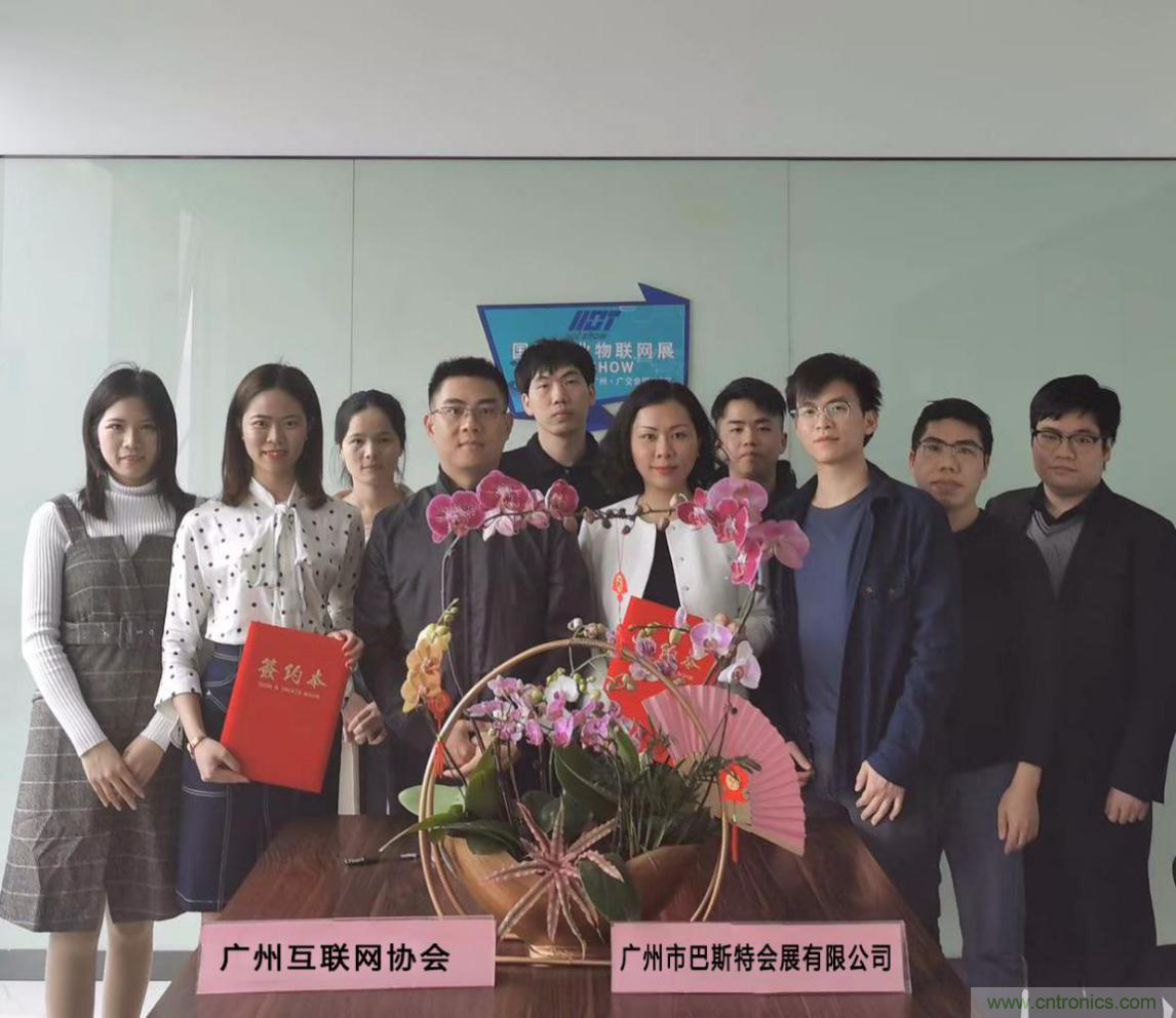 【喜訊】廣州互聯(lián)網(wǎng)協(xié)會(huì)與國(guó)際工業(yè)物聯(lián)網(wǎng)技術(shù)與應(yīng)用展組委會(huì)就5G板塊達(dá)成戰(zhàn)略合作 【喜訊】廣州互聯(lián)網(wǎng)協(xié)會(huì)與國(guó)際工業(yè)物聯(lián)網(wǎng)技術(shù)與應(yīng)用展組委會(huì)就5G板塊達(dá)成戰(zhàn)略合作