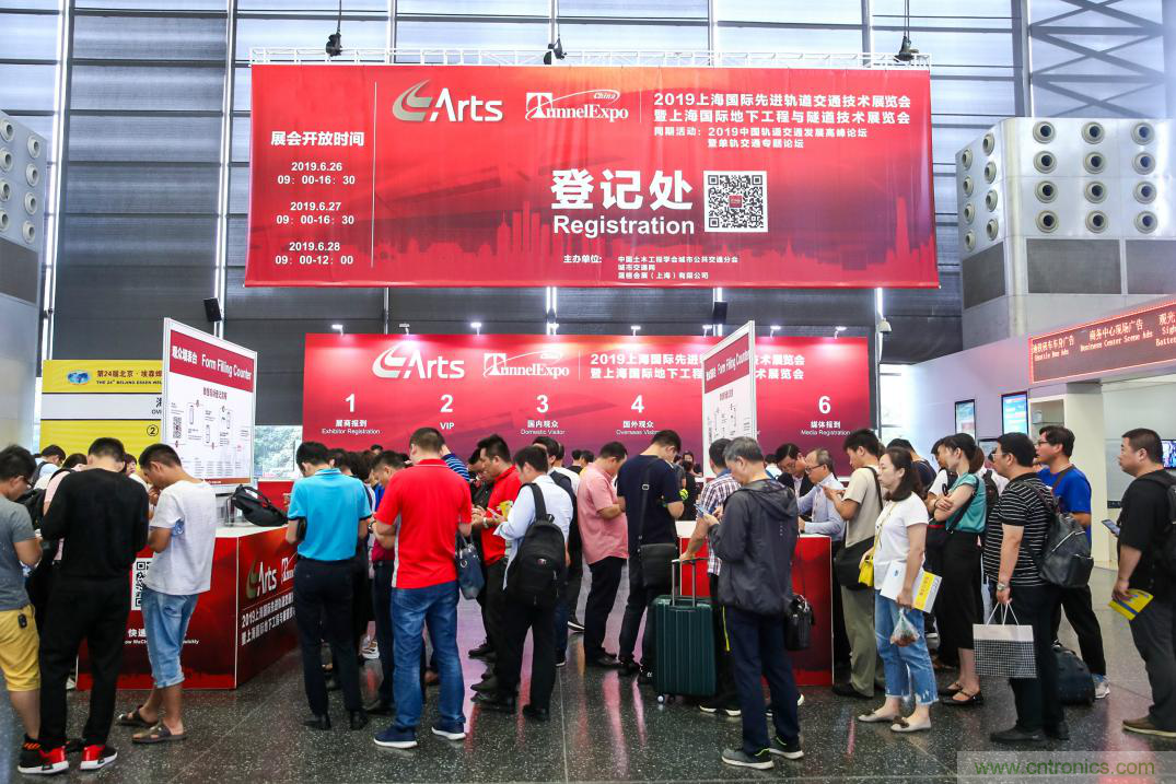 「ARTS 2020上海國(guó)際先進(jìn)軌道交通技術(shù)展覽會(huì)」展位火熱預(yù)訂中！