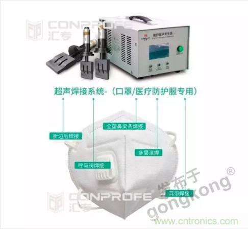 繼超聲焊接技術(shù)助力口罩生產(chǎn)過后，匯專捐款100萬，硬核戰(zhàn)“疫”