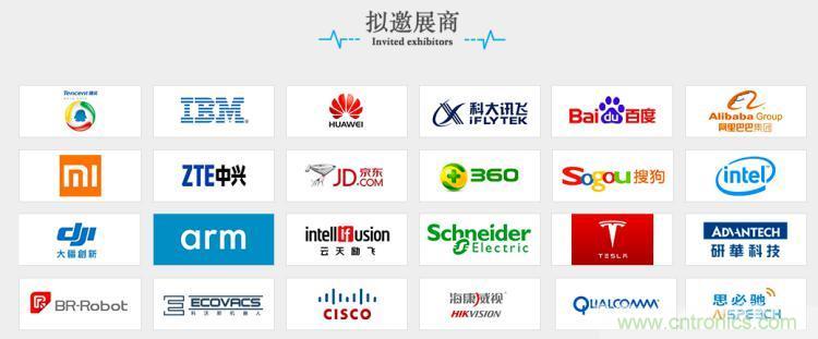 疫情變革線上模式，2020物聯(lián)網(wǎng)在線展震撼來襲！