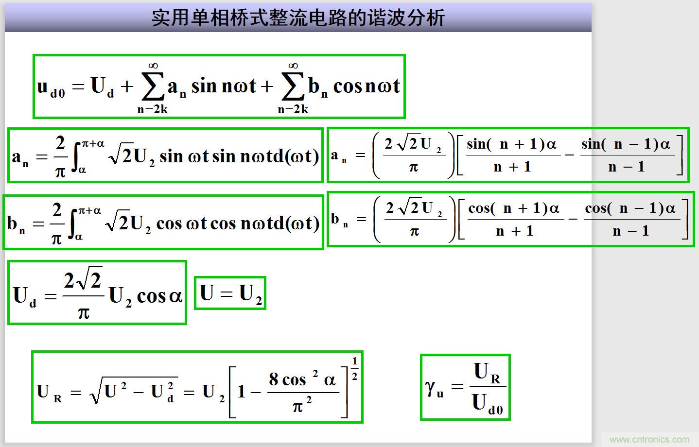 圖文講解三相整流電路的原理及計算，工程師們表示秒懂！