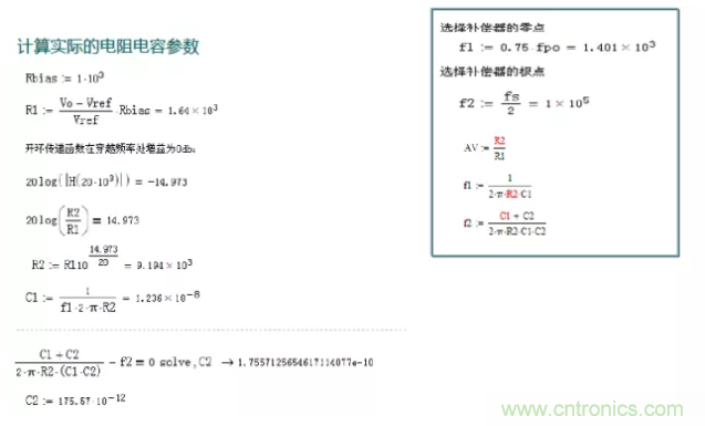 開關(guān)電源控制環(huán)路設(shè)計，新手必看！