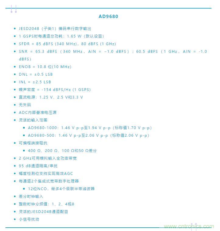 究竟是誰(shuí)消耗了我的所有dB？