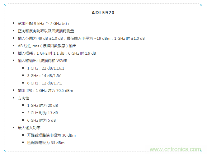 如何用一根銅條搞定超便捷液位測量的射頻回波損耗測量方法？