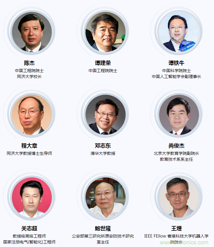 燃AI引擎，WAIE 2020世界人工智能大會震撼來襲！