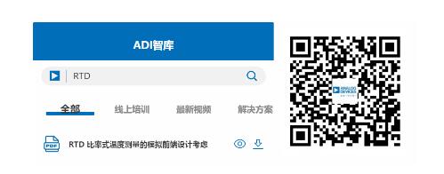 這款人氣爆棚的測(cè)溫模擬前端，你想不想了解一下？