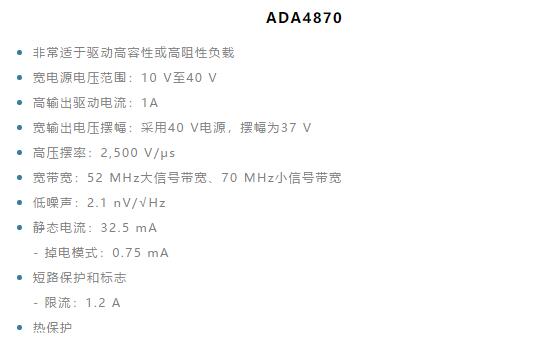 如何實(shí)現(xiàn)高精度、快速建立的大電流源！