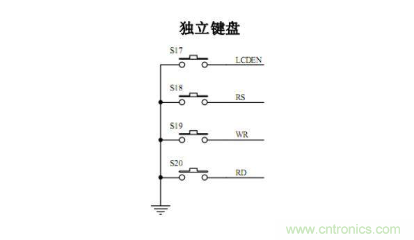 單片機(jī)中的獨(dú)立按鍵與矩陣鍵盤 單片機(jī)中的獨(dú)立按鍵與矩陣鍵盤