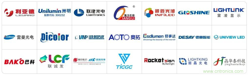 LED CHINA 2020深圳站定于9月1-3日，深圳福田會展中心舉辦