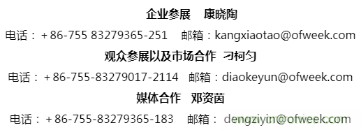 疫情之下的中美貿(mào)易 LED企業(yè)該如何應(yīng)對(duì)？