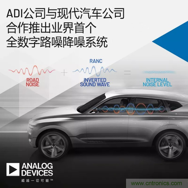 從TWS耳機(jī)到咖啡機(jī)，解讀主動(dòng)降噪（ANC）技術(shù)應(yīng)用“破圈”背后的“密碼”