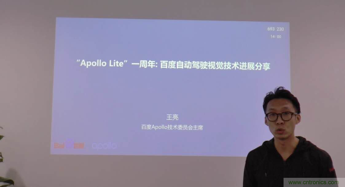 無懼疫情！2020汽車?yán)走_(dá)和汽車視覺前瞻技術(shù)展示交流會圓滿落幕！ 