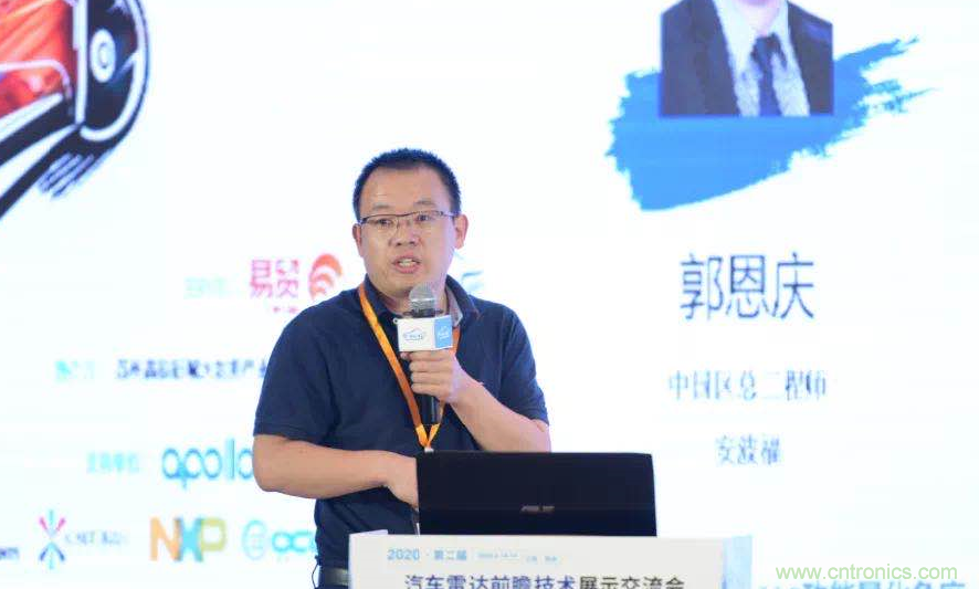 無懼疫情！2020汽車?yán)走_(dá)和汽車視覺前瞻技術(shù)展示交流會圓滿落幕！ 