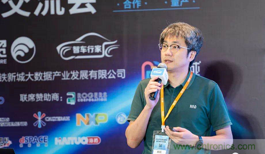無懼疫情！2020汽車?yán)走_(dá)和汽車視覺前瞻技術(shù)展示交流會圓滿落幕！ 