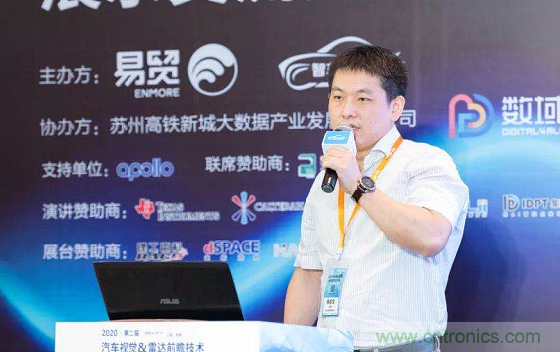 無懼疫情！2020汽車?yán)走_(dá)和汽車視覺前瞻技術(shù)展示交流會圓滿落幕！ 